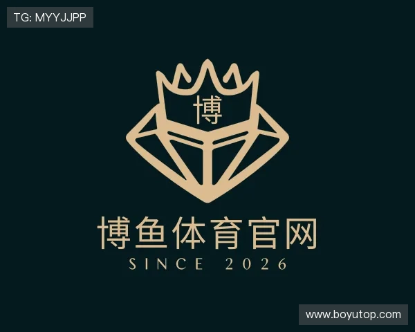 了解博鱼体育官网